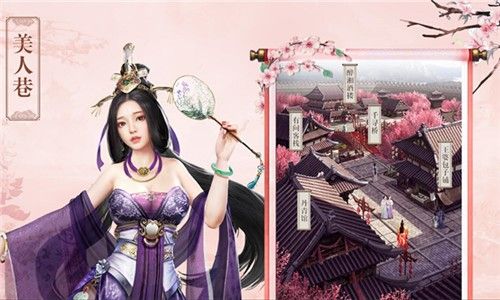 惊鸿照影来《三国群英传-霸王之业》新知己公孙燕今日登场 三国群英传-霸王之业2