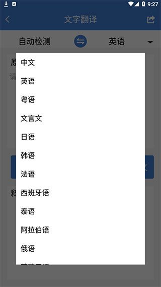 使用教程配图3