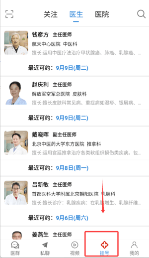 如何使用配图4