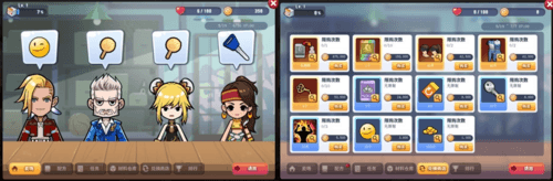 街头篮球游戏界面截图