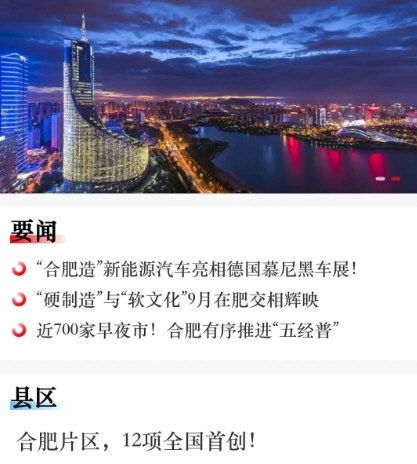 合意2