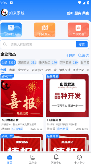 怎么登录配图4