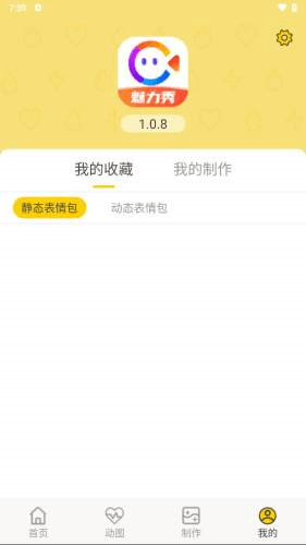 魅力秀图片