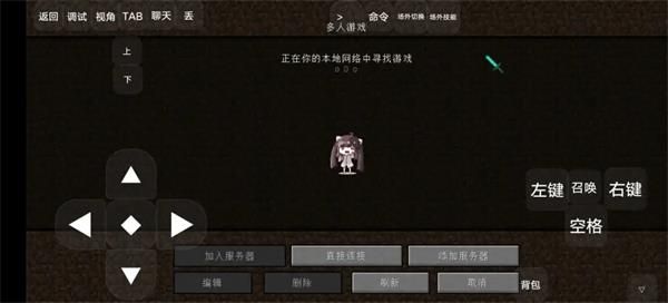 游戏攻略配图4