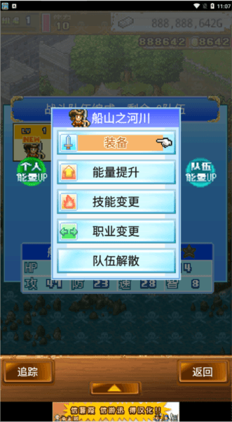 新手教程配图8
