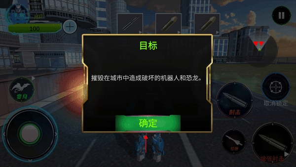 怎么玩配图4