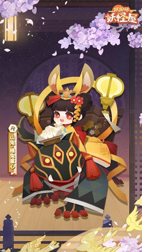 阴阳师:妖怪屋2