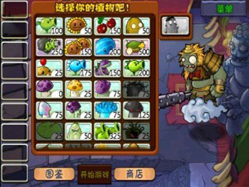 boss攻略配图3