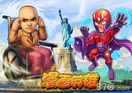 漫画英雄X教授&万磁王