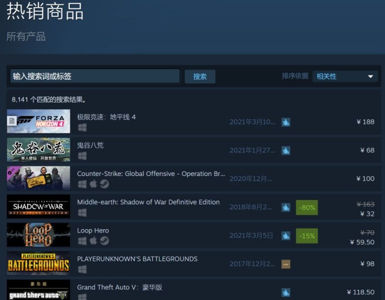 近万好评!《极限竞速:地平线4》登陆Steam获全球玩家盛赞 近万好评!《极限竞速:地平线4》登陆Steam获全球玩家盛赞