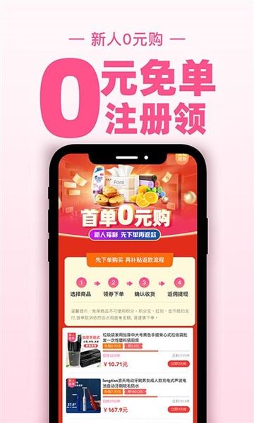 软件特色配图1
