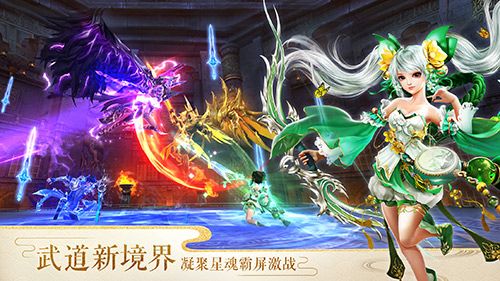太古神王:星魂觉醒5