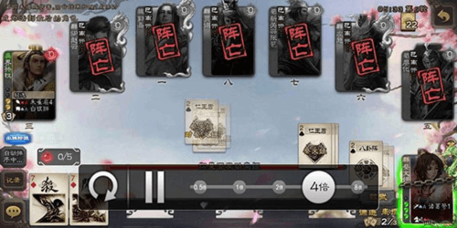 三国杀360版幻化之战攻略6