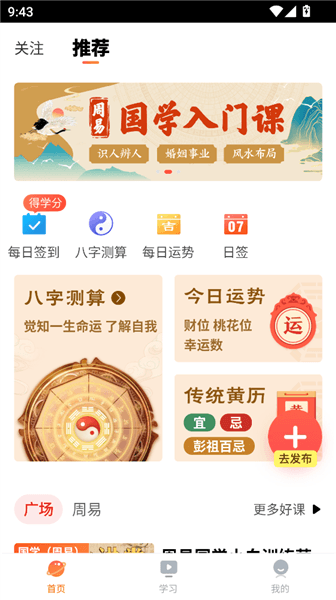 怎么用配图3