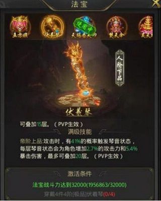 法宝介绍配图3