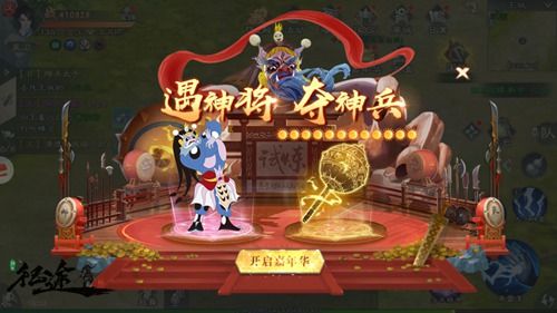 “老江湖”回归 《绿色征途》送出海量福利,英雄归来吧! “老江湖”回归 《绿色征途》送出海量福利,英雄归来吧!
