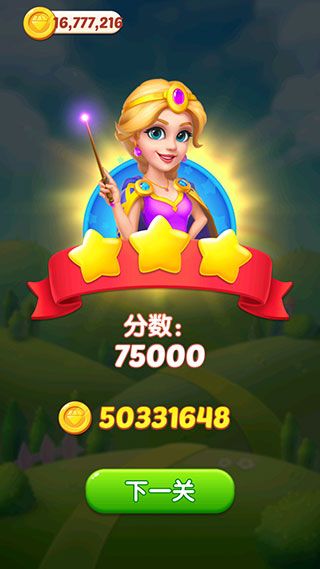 怎么玩配图6
