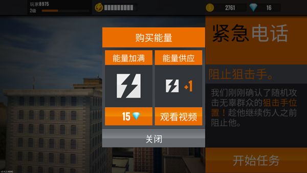 资源获取攻略配图4