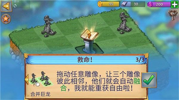 新手攻略配图2