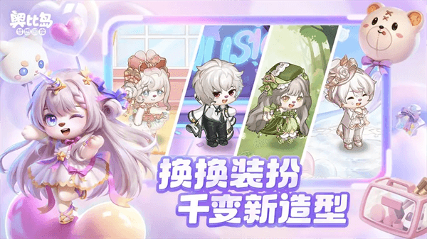 奥比岛梦想国度官方版下载_奥比岛：梦想国度 下载 v3.0.26060202S最新版