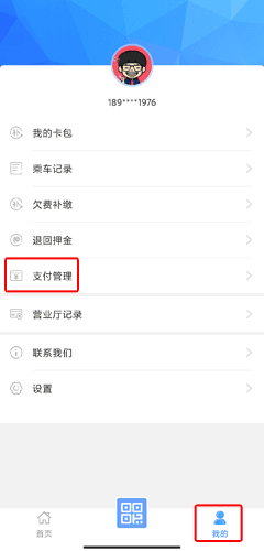 宜知行app7