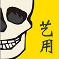 3Dbody艺用免费版下载_3Dbody艺用app下载 v8.9.21安卓版