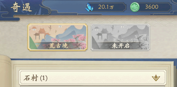 桂花糕的获取方式配图2