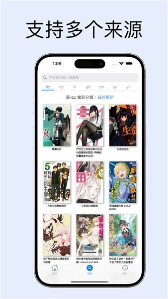 软件功能配图1