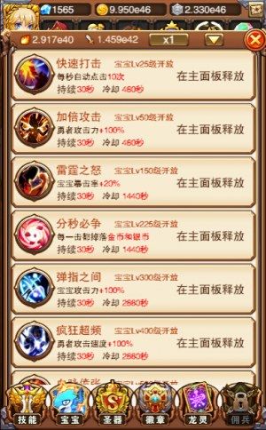 不服小天王2