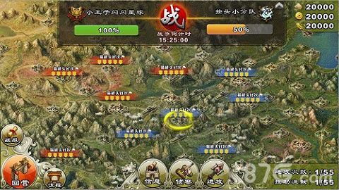 君临天下军团战形势图