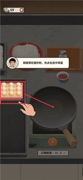 玩法攻略配图4