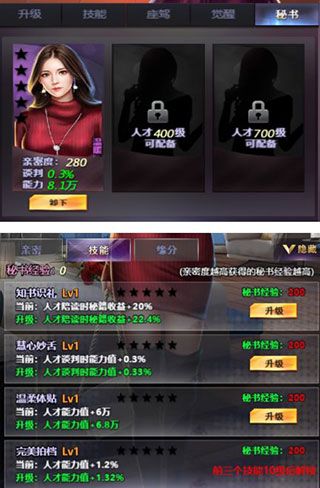 玩法攻略配图1