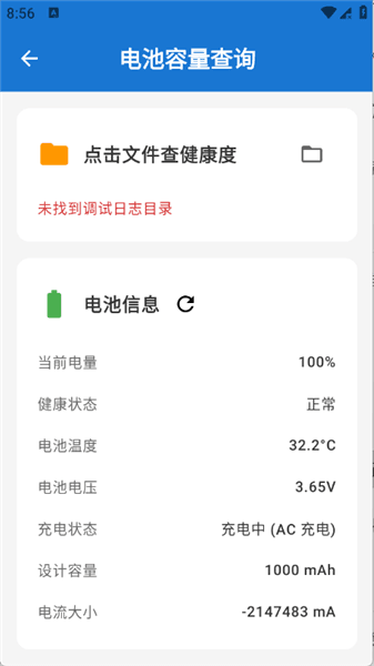 怎么使用配图4