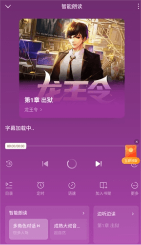 蛋花免费小说app官方版 蛋花小说10