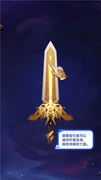 新手教程配图3