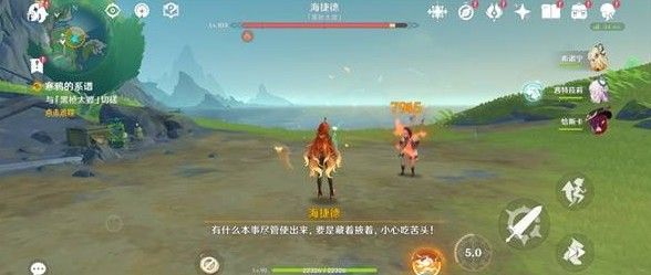 寒鸦的系谱任务过程汇总一览配图5