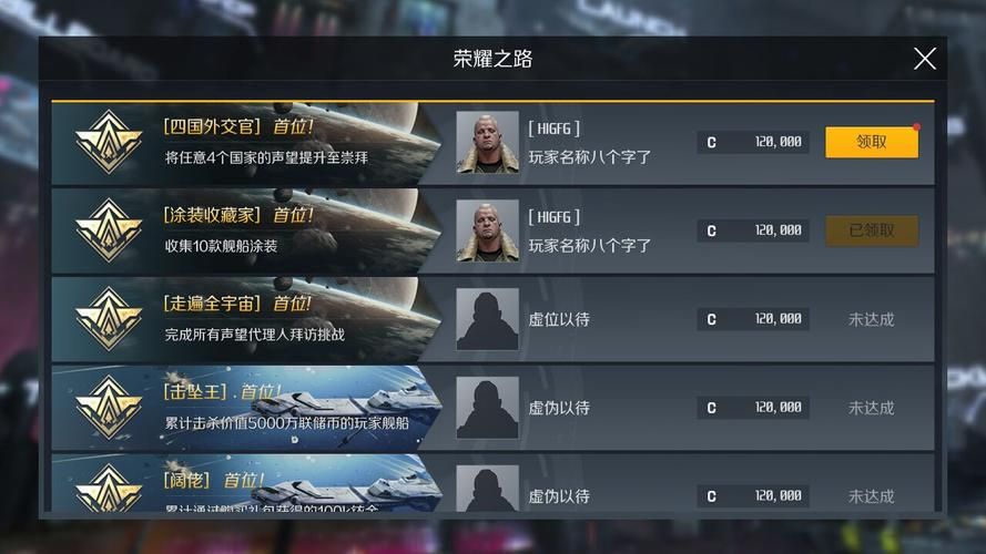 第二银河新手选什么职业 第二银河新手选什么职业