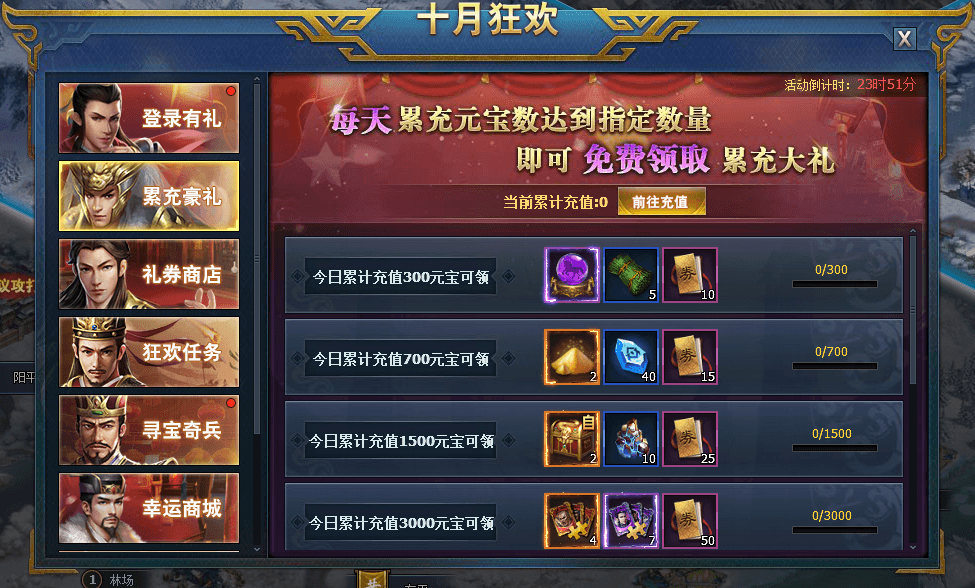 三国群英传7如何练级最快 三国群英传7如何练级最快