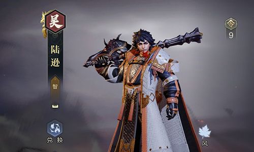 鸿图之下陆逊怎么用