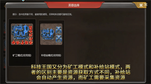 荣耀之争九游版4