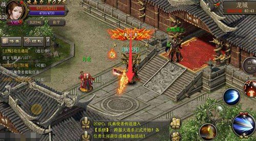 霸刀战神2