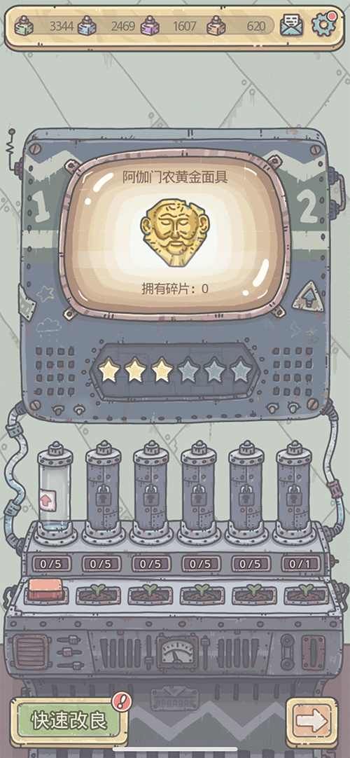 大量实机截图 不思议迷宫开发商新作公布 大量实机截图 不思议迷宫开发商新作公布