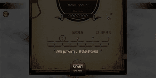 拉诺塔12