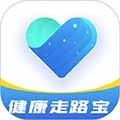 健康走路宝最新版
