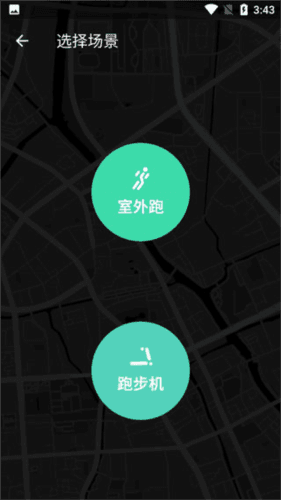 StepBeatsapp3