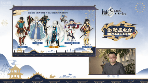FGO2