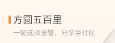 叮咚app图片2
