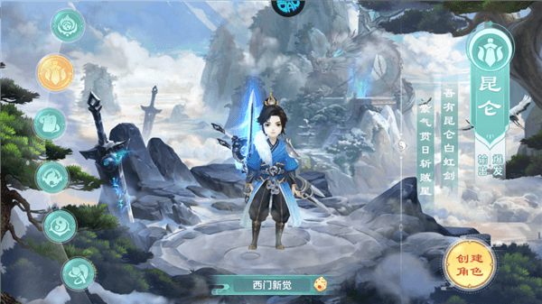 职业介绍配图2