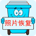 照片恢复宝app