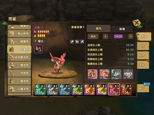 石器时代M